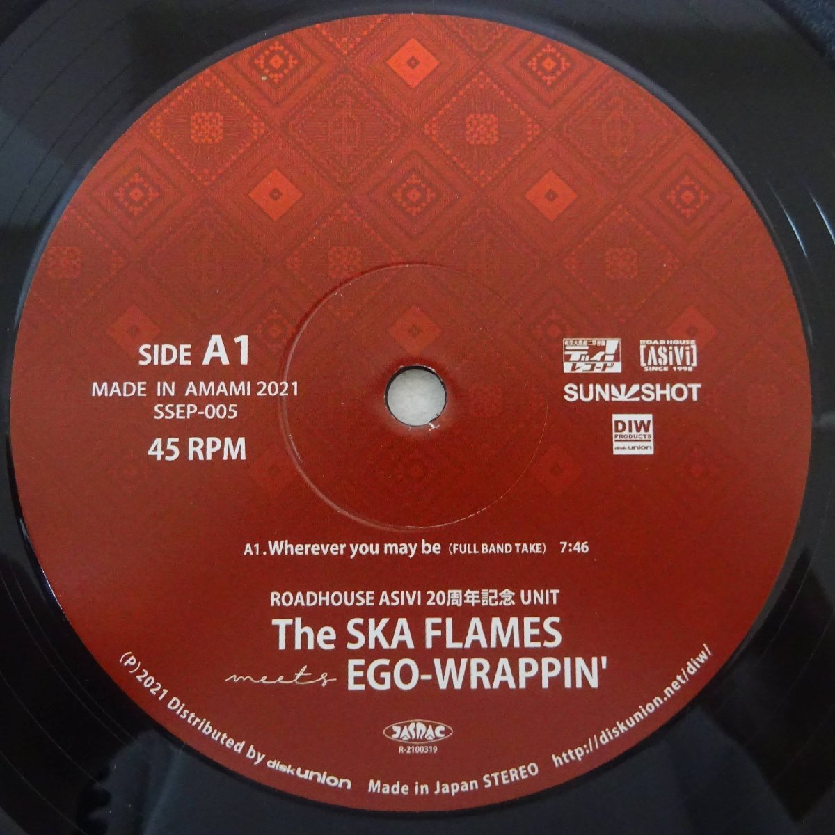 14025457;【※ジャケ欠品/国内盤/12inch】The Ska Flames meets Ego-Wrappin' / Wherever You May Be_画像1