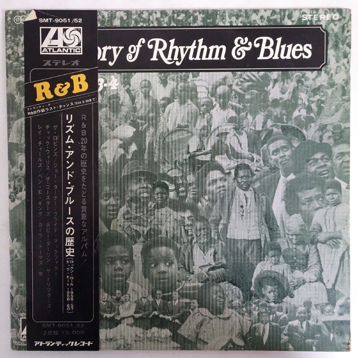 11175411;【帯付き/日本グラモフォン/2LP】Various / HISTORY OF RHYTHM ＆ BLUES VOLUME3-4_画像1