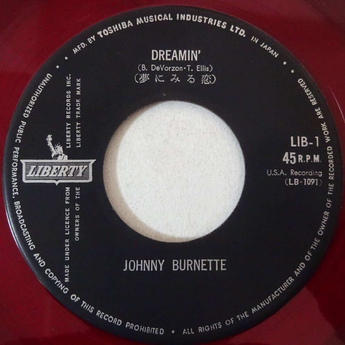 10015824;【国内盤/東芝赤盤/7inch】Johnny Burnette ジョニー・バーネット / 夢にみる恋 Dreamin' / You're Sixteen_画像3