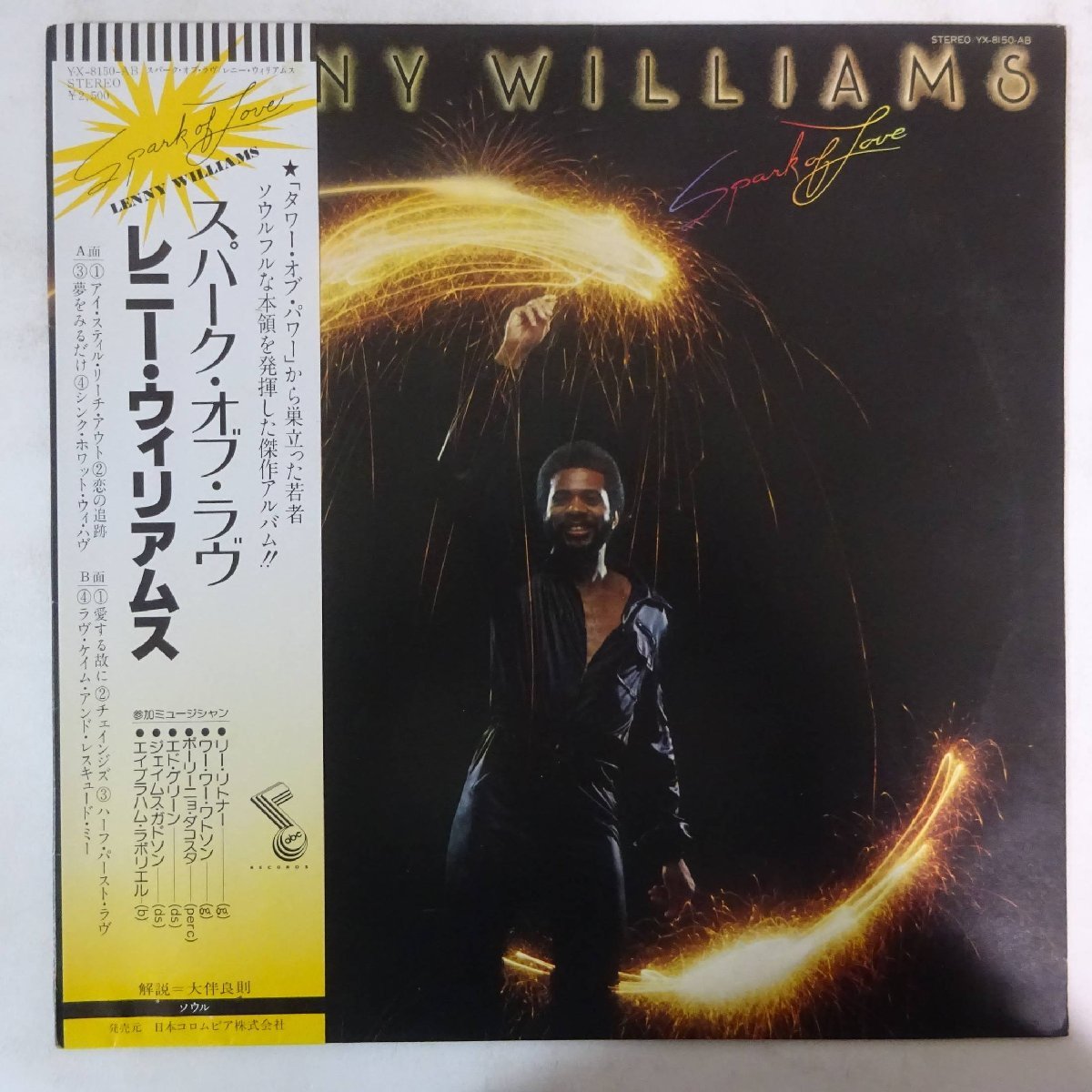 11175416;【帯付き】LENNY WILLIAMS / SPARK OF LOVE_画像1