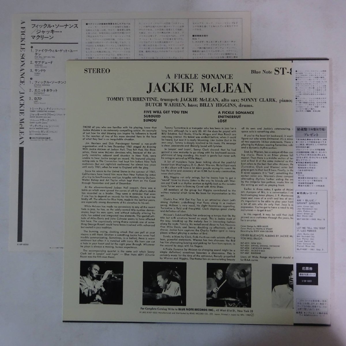11175486;【帯付き/Blue note】Jackie McLean / A Fickle Sonance_画像2