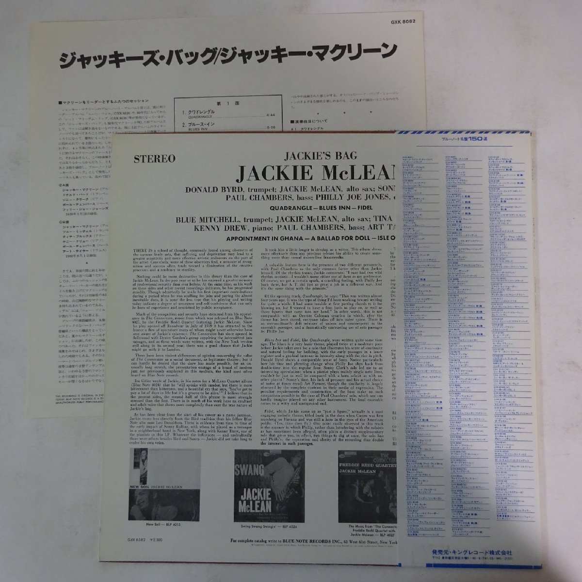 11175498;【帯付き/Blue note】Jackie McLean / Jackie's Bag_画像2