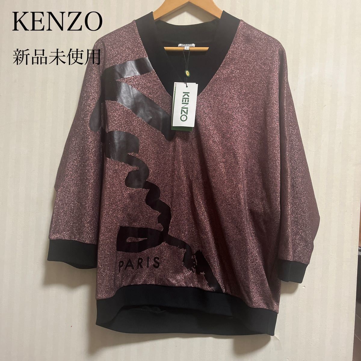 （新品タグ付き）KENZO ケンゾー クリスマスカプセル ラメロゴ Tシャツ L