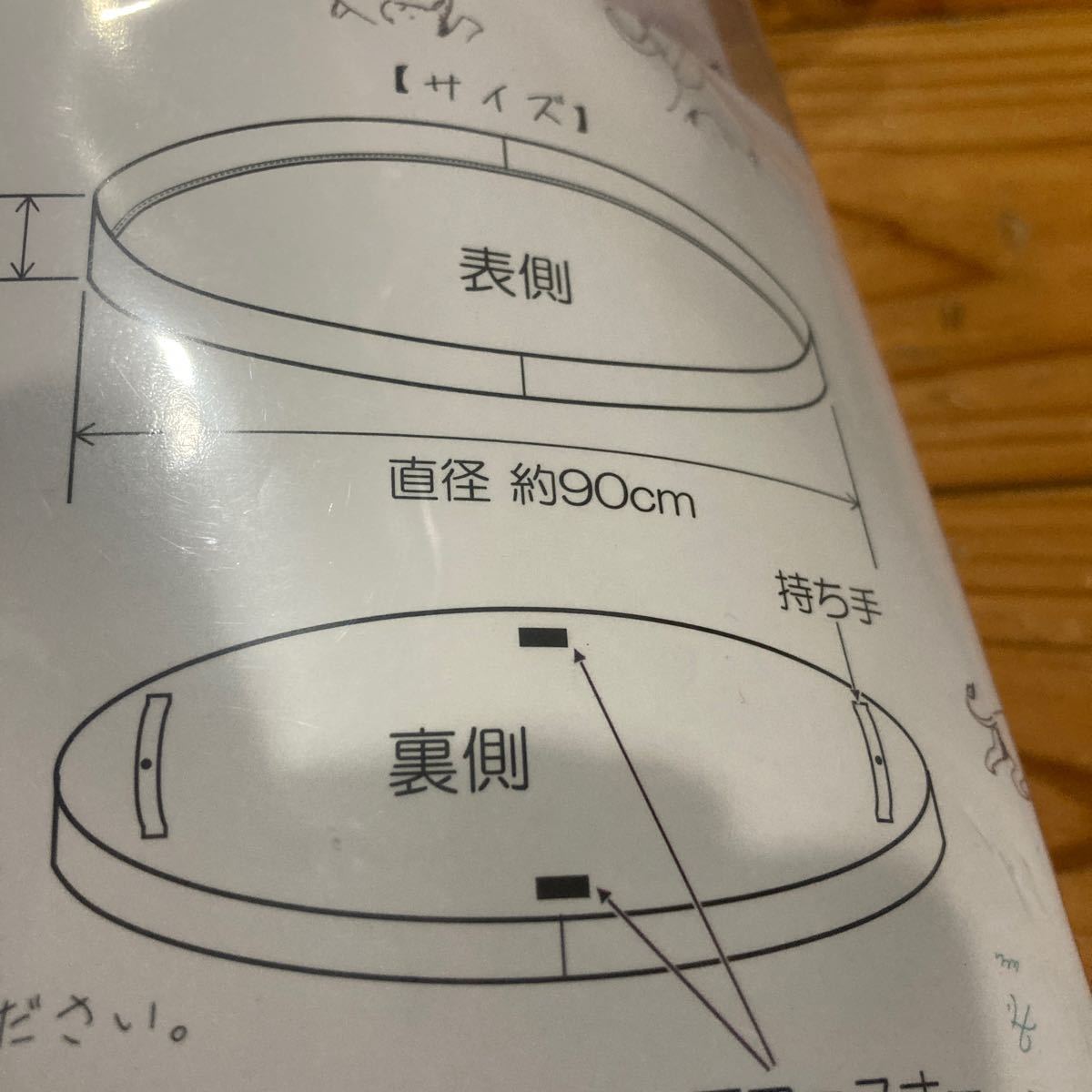 新品未使用遊べて片付けかんたんトイラップバッグ　ベージュ　アニマル　ポリエステル100％ブロック遊びなどに便利♪