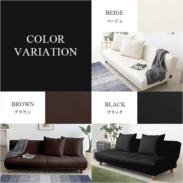 cushion 2 piece attaching,3 -step reclining sofa bed ( leather 3 color ) low sofa also made in Japan * final product lAlarcon-alaru navy blue - beige 