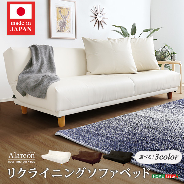  cushion 2 piece attaching,3 -step reclining sofa bed ( leather 3 color ) low sofa also made in Japan * final product lAlarcon-alaru navy blue - beige 