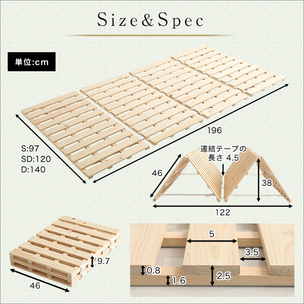すのこベッド四つ折り式 檜仕様(セミダブル) 涼風の画像2