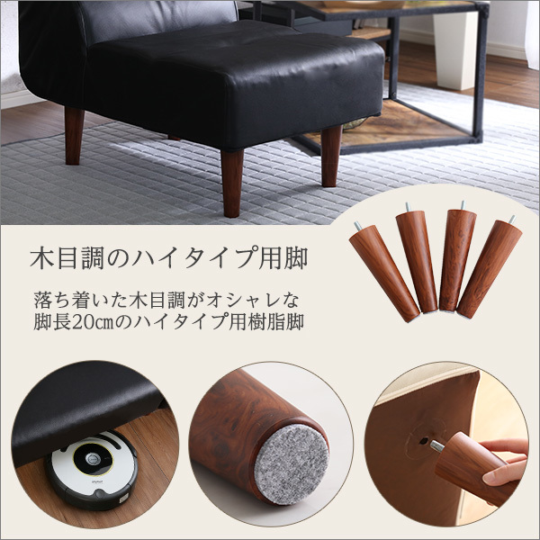 PVC leather living dining single sofa SHUNgiTE -shun guide 1 seater . sofa black 