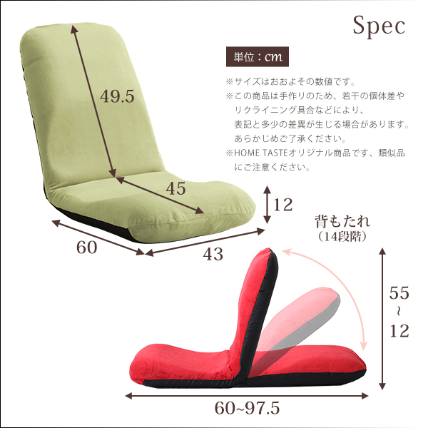 美姿勢習慣、コンパクトなリクライニング座椅子（Lサイズ）日本製 | Leraar-リーラー- 起毛ブラウン_画像2