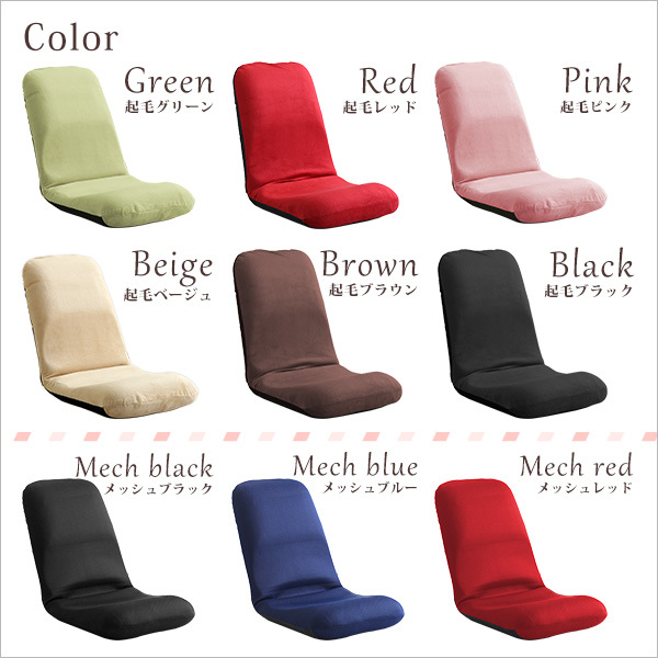 美姿勢習慣、コンパクトなリクライニング座椅子（Lサイズ）日本製 | Leraar-リーラー- 起毛ブラウン_画像3