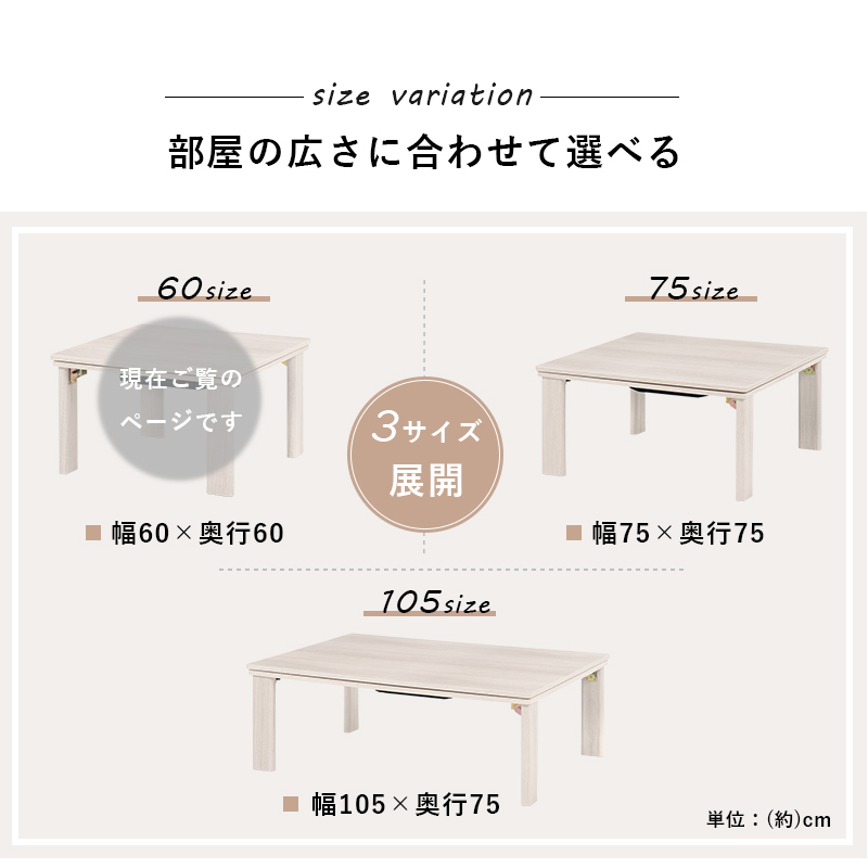 カジュアルコタツ(折脚)-天板リバーシブル 60×60cm ホワイト_画像6