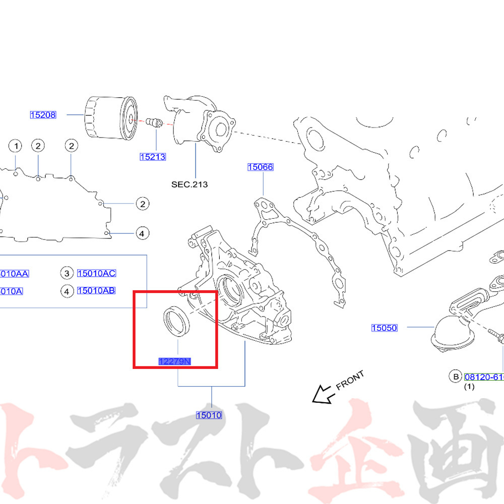 日産 クランクシャフト オイル シール スカイライン GT-R BNR34 13510-10Y11 トラスト企画 純正品 ニッサン (663121690_画像2