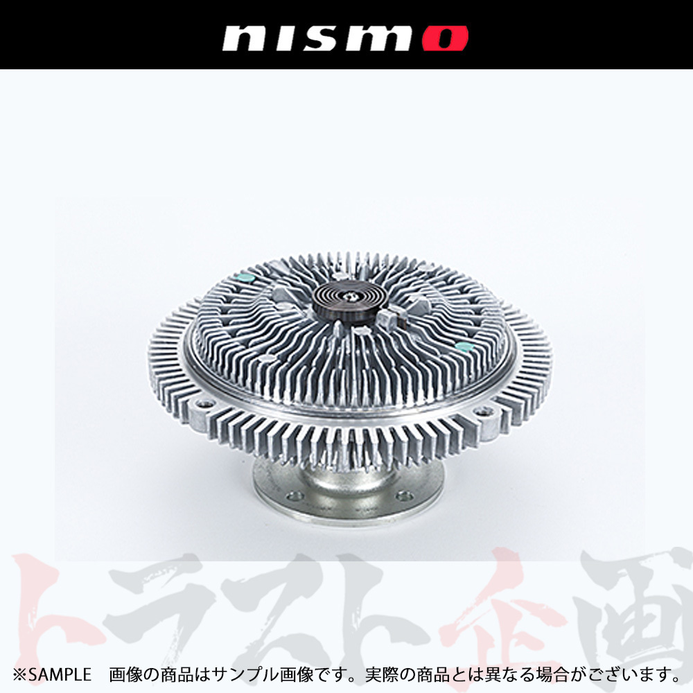 即納 NISMO ニスモ ヘリテージ カップリングファン Assy スカイライン GT-R R34/BNR34 RB26DETT 1999/01- 21082-RHR30 (660122160_画像1