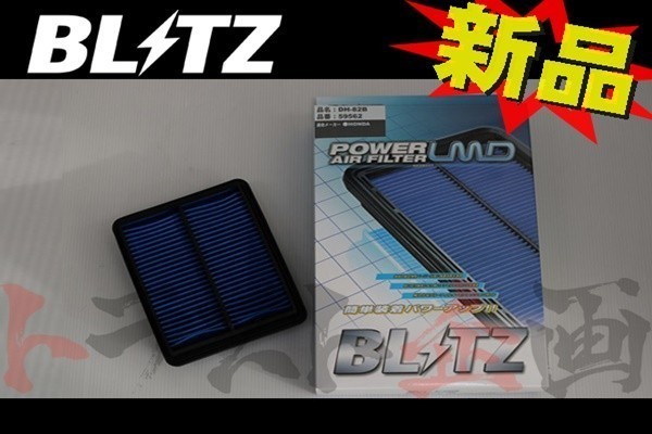 BLITZ ブリッツ エアクリ ライフ JB7 JB8 P07A ターボ LMD エアフィルター 59562 ホンダ (765121139_画像1