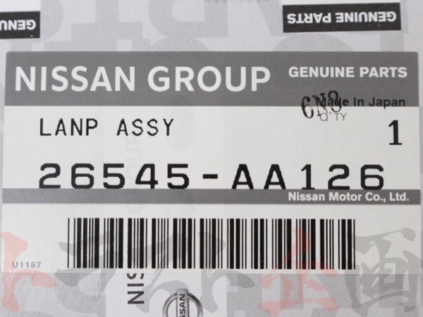 即納 日産 バックランプ 後期 スカイライン GT-R BNR34 R34 2ドア 26545-AA126 純正品 (663101080_画像6