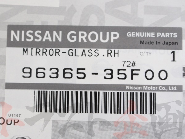 日産 ニッサン ドアミラーガラス 左右セット スカイライン GT-R BNR32 セット品 トラスト企画 純正品 (★ 663101301S1_画像4
