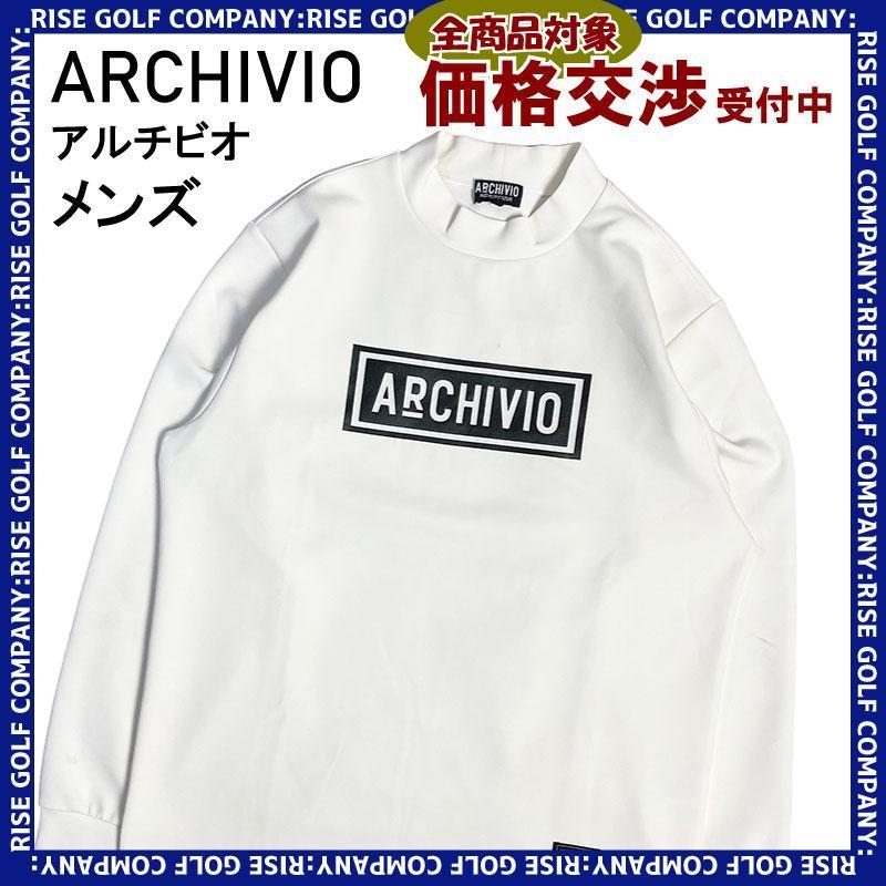 ARCHIVIO アルチビオ ハイネック 長袖Tシャツ 48 ホワイト メンズ