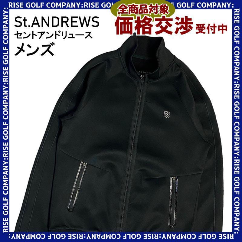 お買得】 ST ANDREWS M ブラック ジップジャケット セント