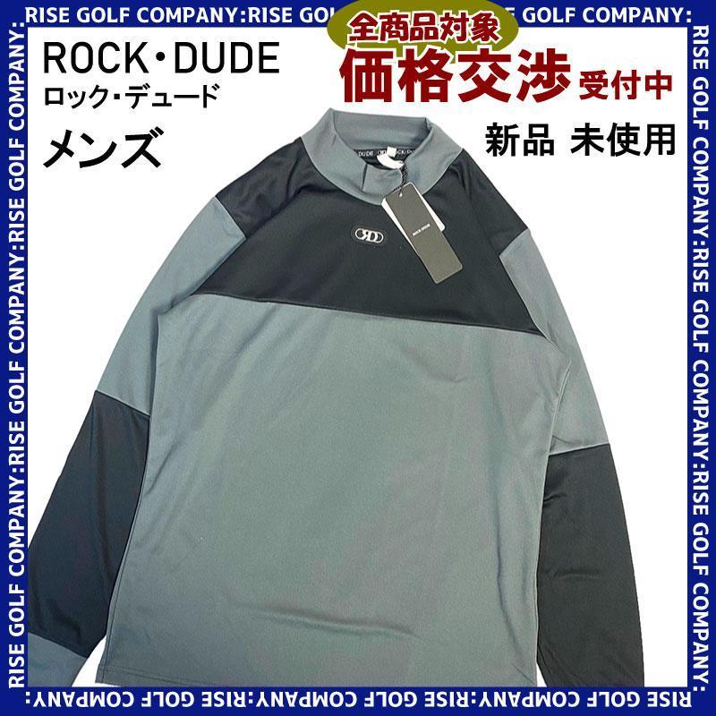 新品 ROCK DUDE ロックデュード ハイネック 長袖Tシャツ グレー 2