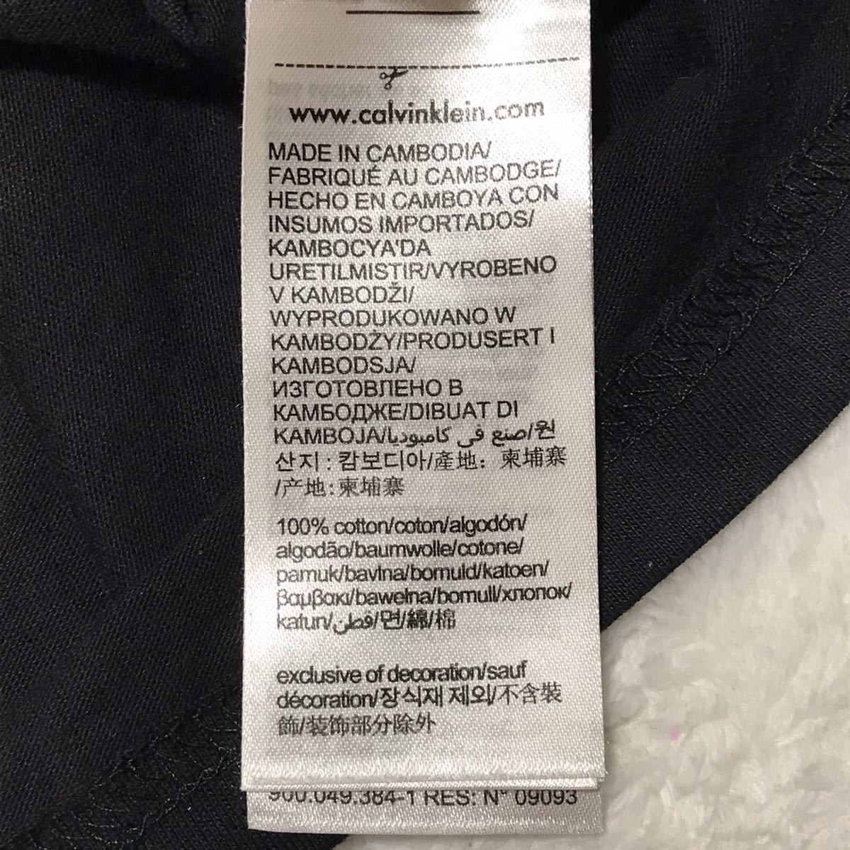 Calvin klein Jeans カルバンクラインジーンズ ロゴプリントTシャツ M〜L ブラック 黒 半袖 CK メンズ トップス_画像8