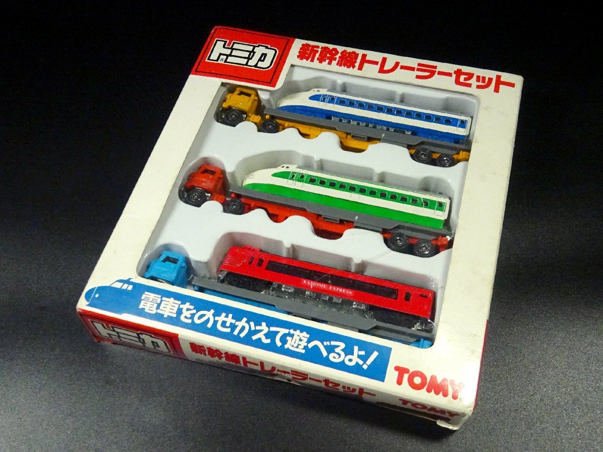 ∇花∇TOMY トミー トミカ 新幹線トレーラーセット 当時物 未開封品 TOMICA_画像1