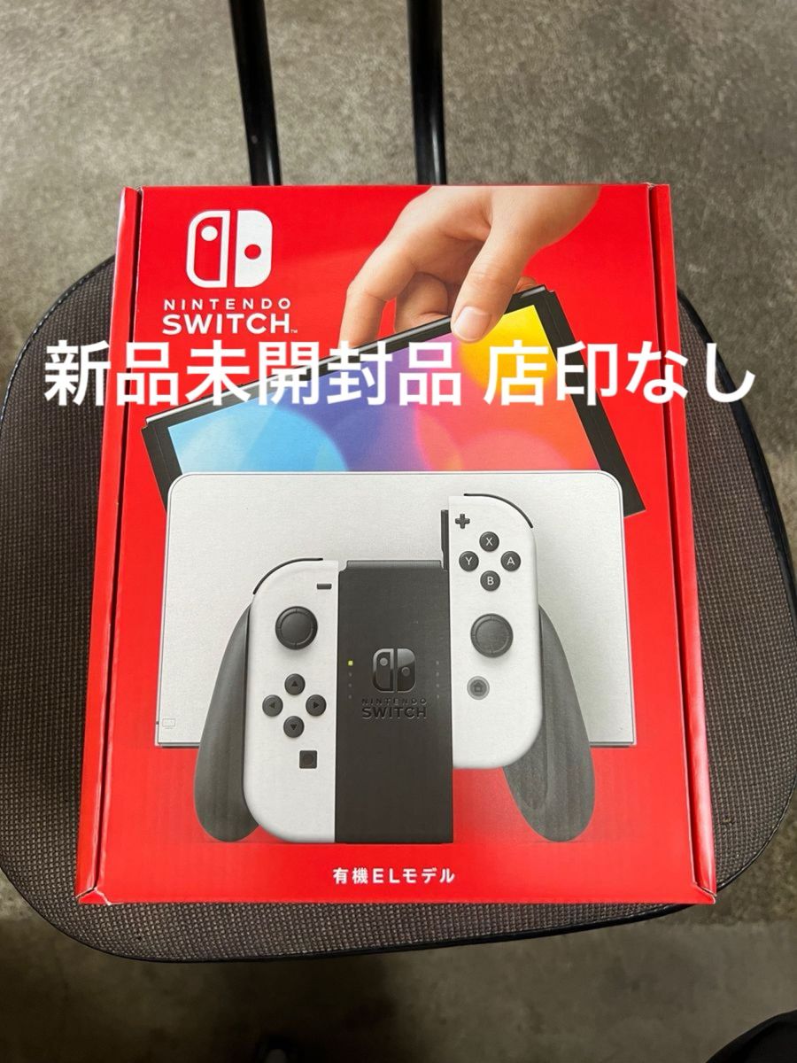 新品未開封】Nintendo Switch 有機EL ニンテンドースイッチ 本体