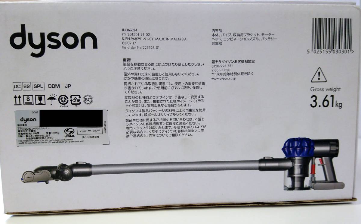 Breaking The Seal Ending Unused Box Manual Equipped Dyson Dyson Cordless Cleaner V6 Slim Origin Dc62 Vacuum Cleaner Stick Cleaner Real Yahoo Auction Salling