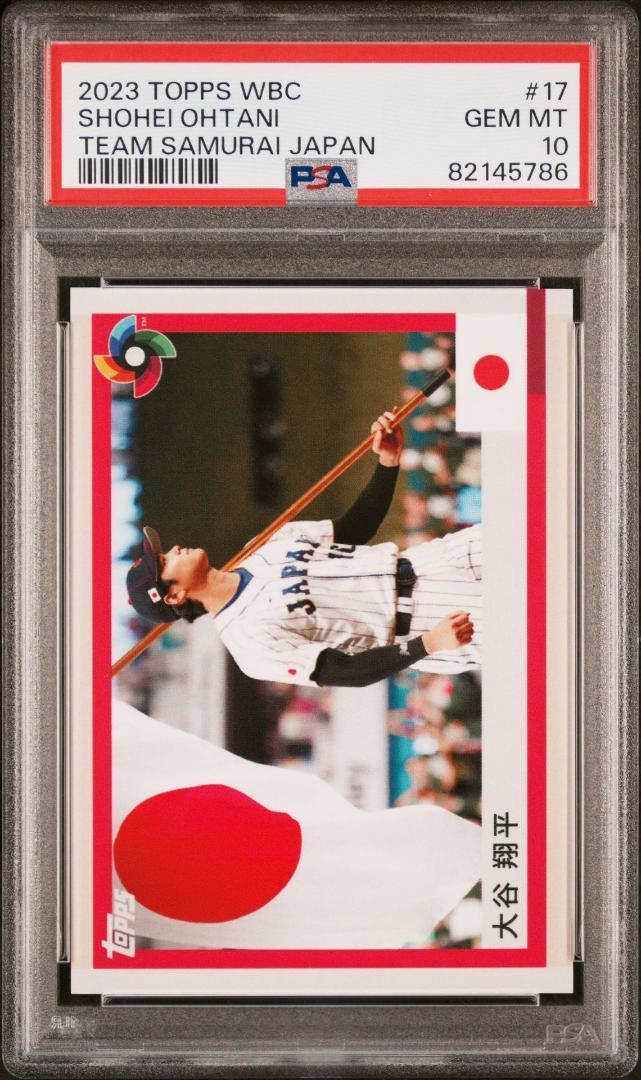 購入品につきお値下げ 【PSA9】 2023 Topps Now ダルビッシュ有 世界25