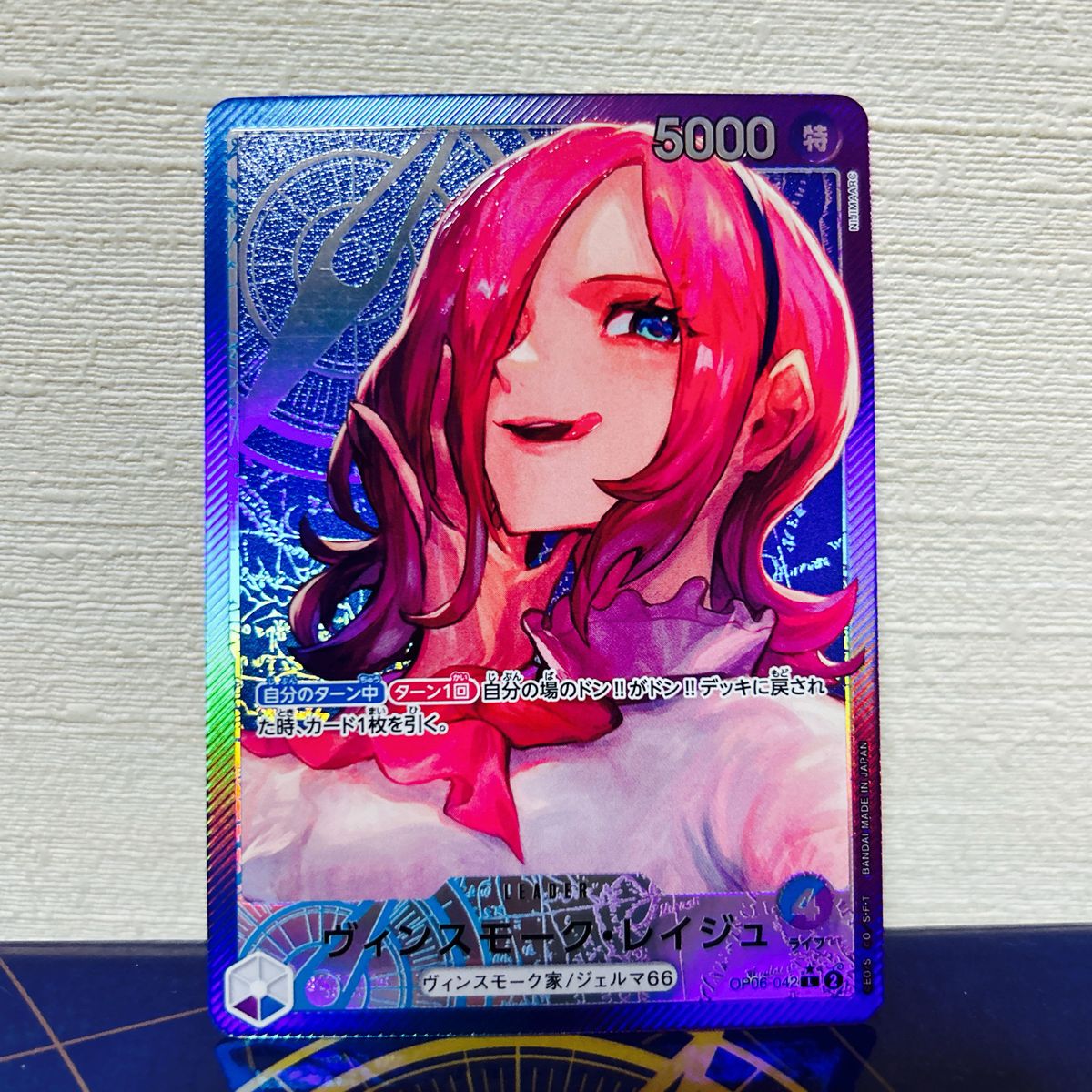レイジュ リーダーパラレル|Yahoo!フリマ(旧PayPayフリマ) レイジュ リーダーパラレル|Yahoo!フリマ(旧PayPayフリマ)