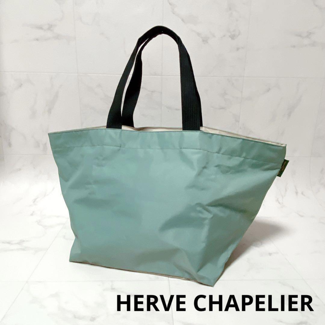 エルベシャプリエ/HERVE CHAPELIERトートバッグ L Yahoo!フリマ（旧）-