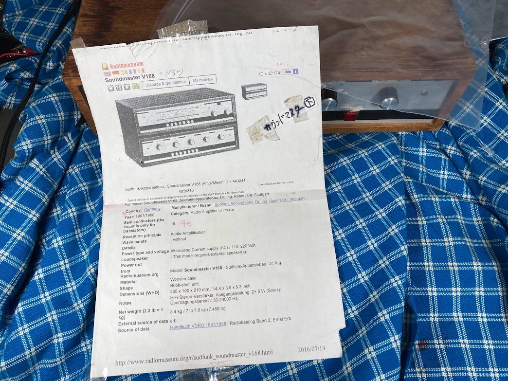 Yahoo!オークション - sondmaster- V-168ー ゲルマニウム Yahoo!オークション - sondmaster- V-168ー ゲルマニウム
