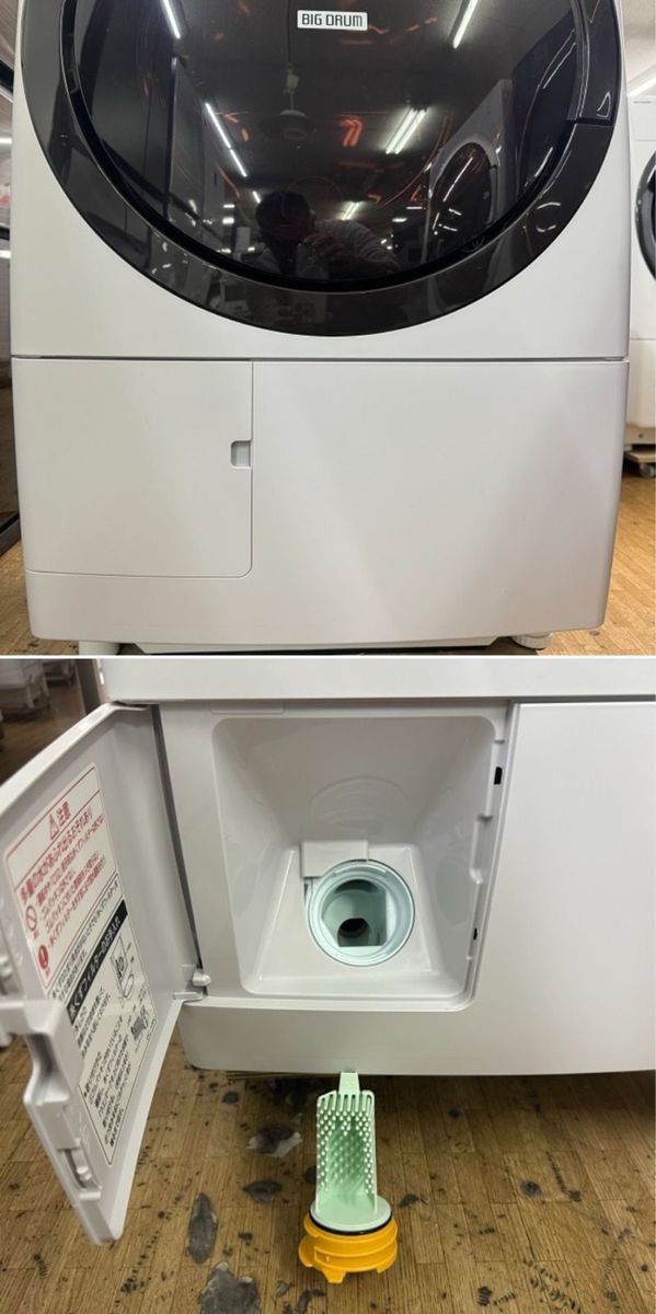 超美品【 HITACHI 】日立 ドラム式洗濯乾燥機 カラー液晶 超美品【 HITACHI 】日立 ドラム式洗濯乾燥機 カラー液晶