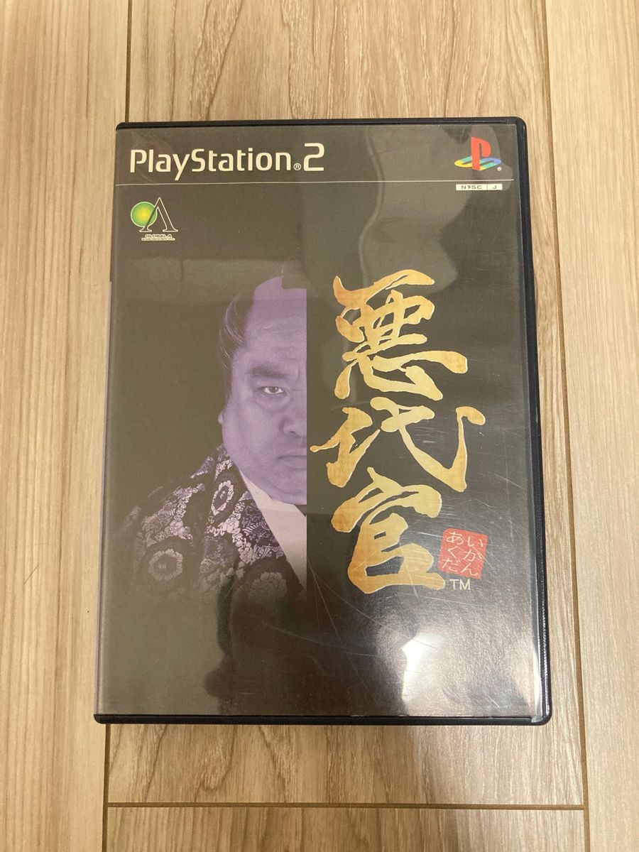 PS2】 悪代官 -あくだいかん-|Yahoo!フリマ(旧PayPayフリマ) PS2】 悪代官 -あくだいかん-|Yahoo!フリマ(旧PayPayフリマ)