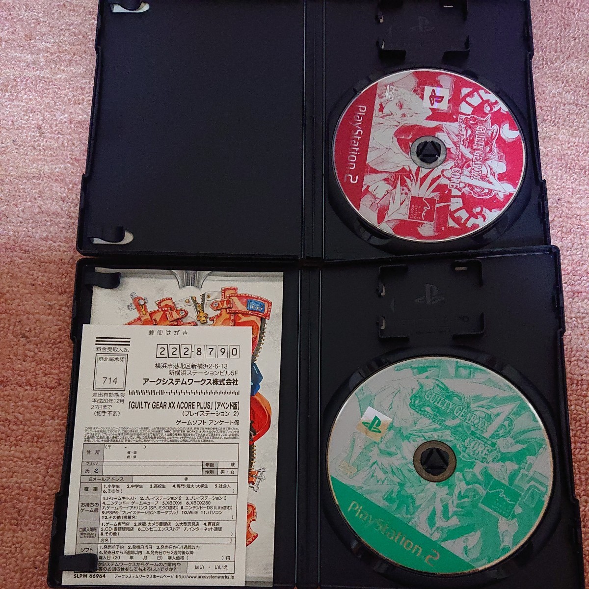 PS2 ギルティギア イグゼクス アクセントコア と アペンド版ディスク ２本セット 中古品 GUILTYGEAR XX ACORE