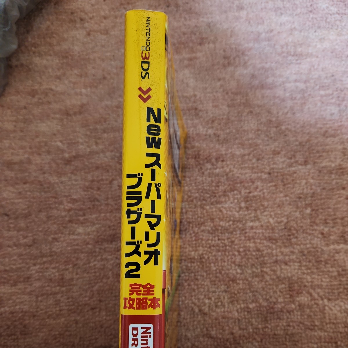 攻略本 3DS NEW スーパーマリオブラザーズ２ 完全攻略本 ニンドリ 徳間書店 ニュースーパーマリオブラザーズ２_画像4