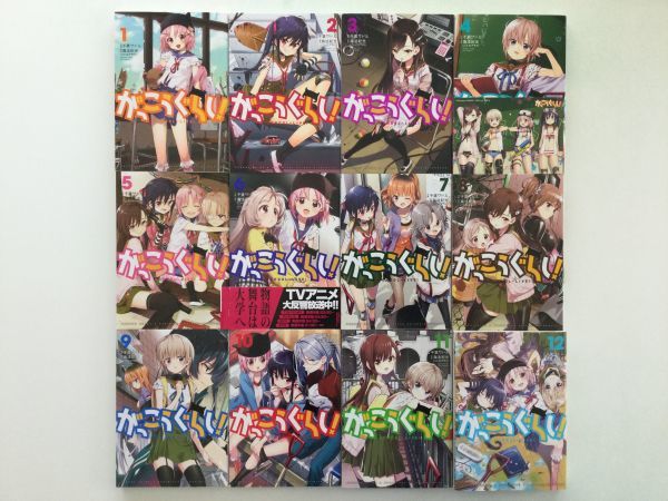新しいスタイル 即決》がっこうぐらし!&セーラーゾンビ&公式アンソロジー&おたより 完結全巻 千葉サドル ジジ&ピンチ 【初版多数/特典/帯】ホラー 全巻セット