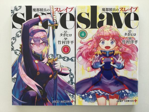 【通販激安】 Bibian 比比昂- 即》ワールドトリガー&怪獣8号& 魔都精兵の 青年