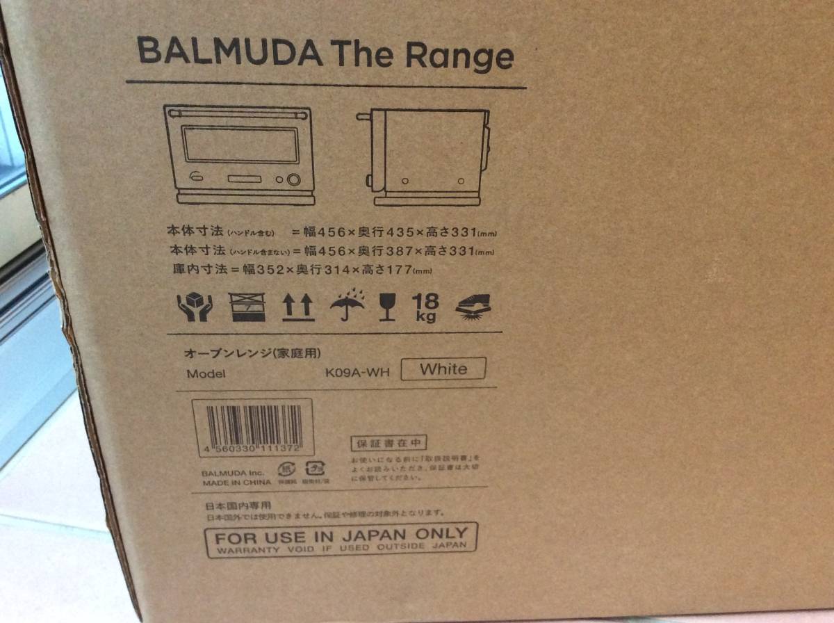 ☆送料無料☆　最新　バルミューダ　ザ レンジ（BALMUDA The Range）K09AーWH　白　新品　未開封品_画像3