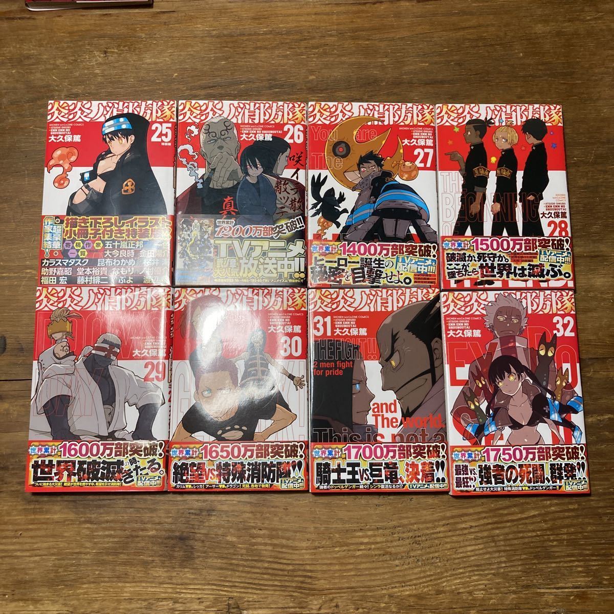 炎炎ノ消防隊 1〜26巻+特装版3冊+ファンブック 炎炎ノ消防隊 1〜26巻+特装版3冊+ファン