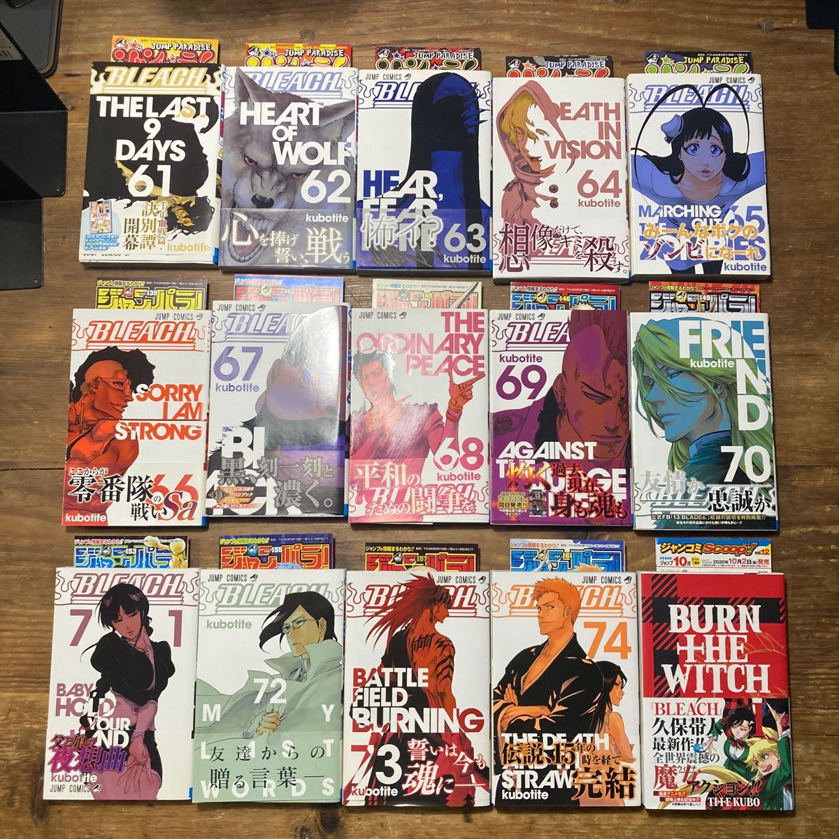 初版　BLEACH 全巻セット 帯付き　ジャンパラ　コミックスニュース　ブリーチ 久保帯人 全74巻_画像10