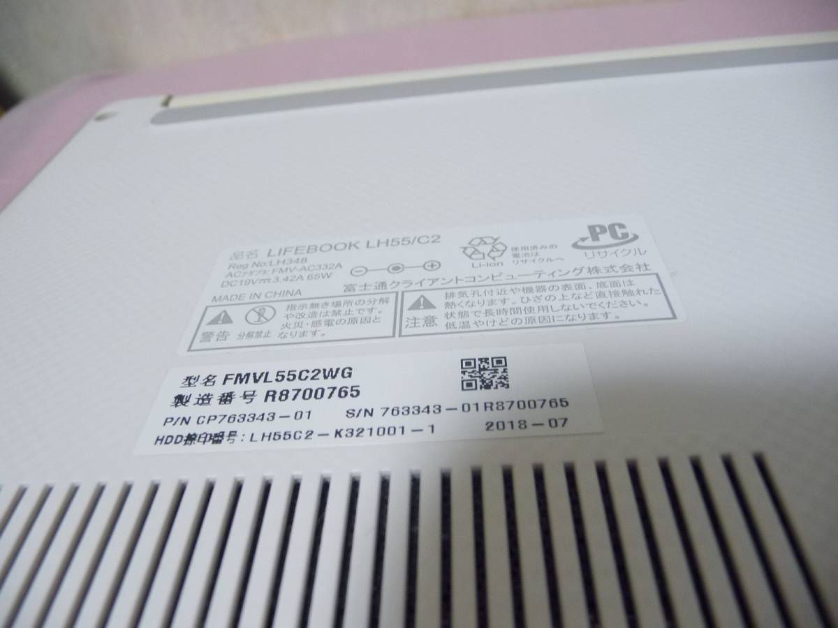 ★展示品(保管品) 富士通ノートPC FMV LIFEBOOK LH55/C2　FMVL55C2WG【子供向け】[14型非光沢/WIN10/Celeron3865U/SSD128GB/タッチペン](2)_画像3