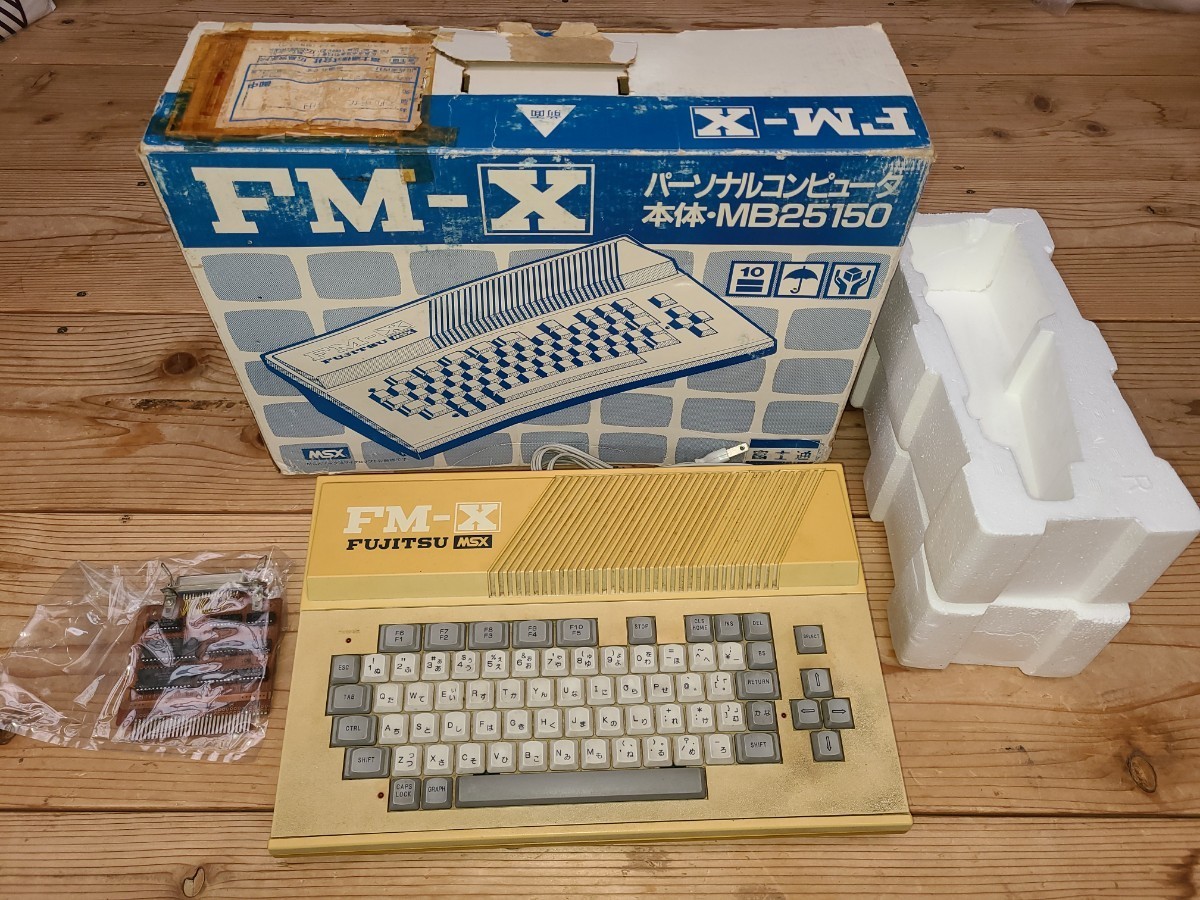 ◎ 富士通　FM-X MB25150 パーソナルコンピューター　MSX 通電可　１円スタート！_画像1