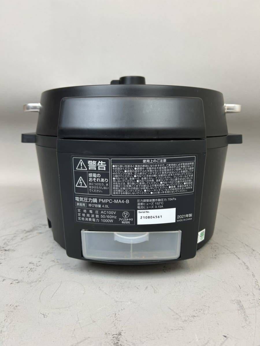 IRIS OHYAMA アイリスオーヤマ 電気圧力鍋 PMCP-MA4-BK 2021年製 通電確認済 BK マットブラック 調理器具_画像4