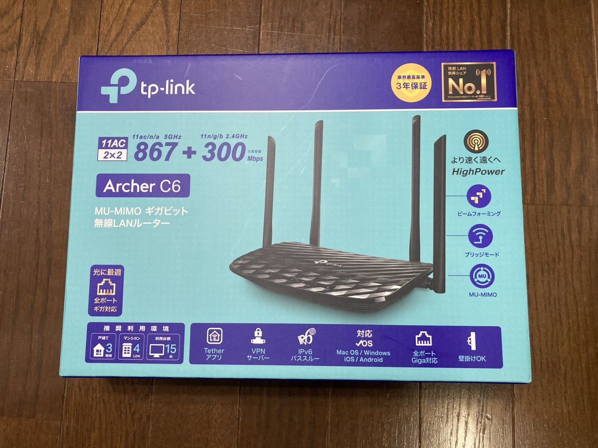 TP-Link Archer C6 MU-MIMO ギガビット 無線LANルーター_画像1