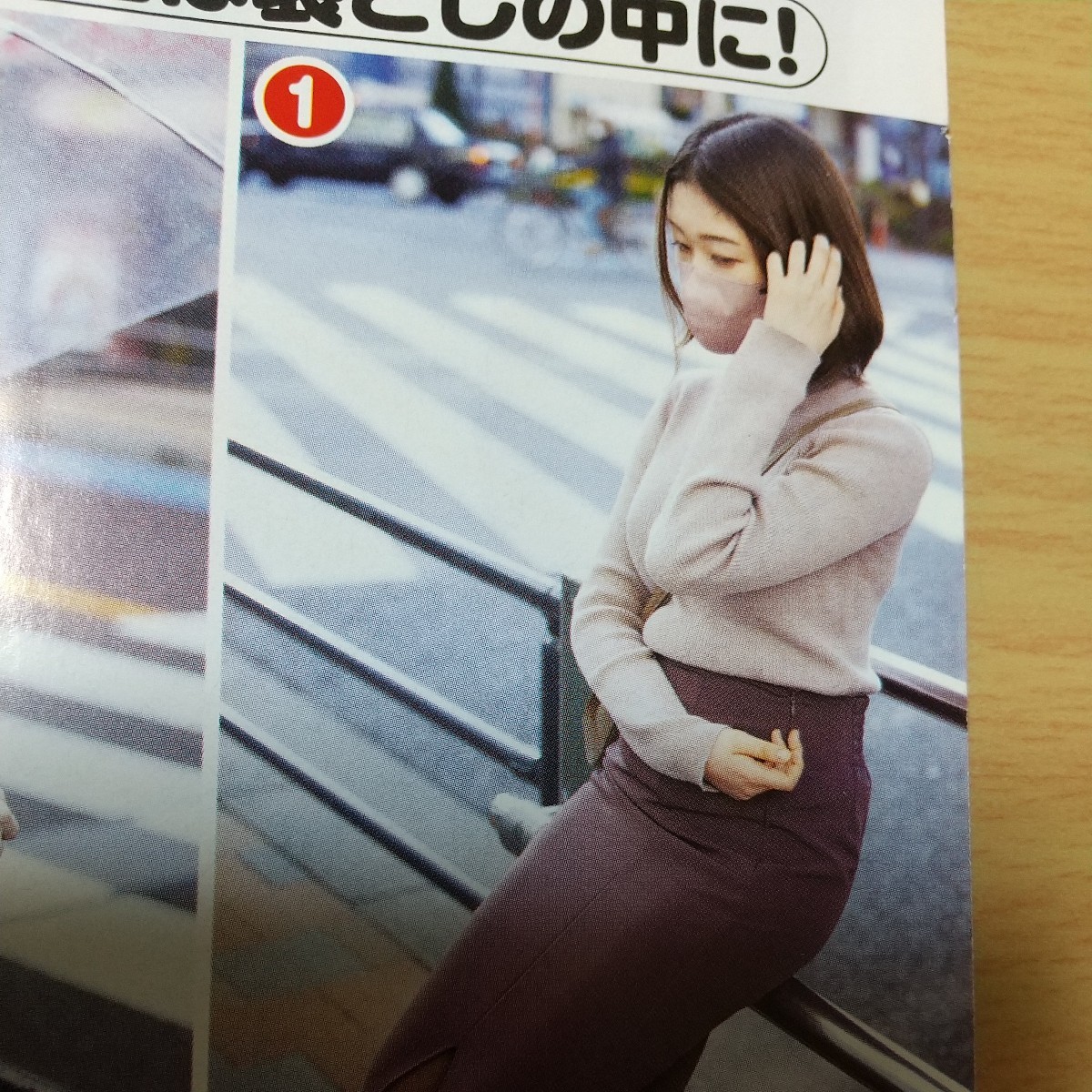 パイパン　素人 