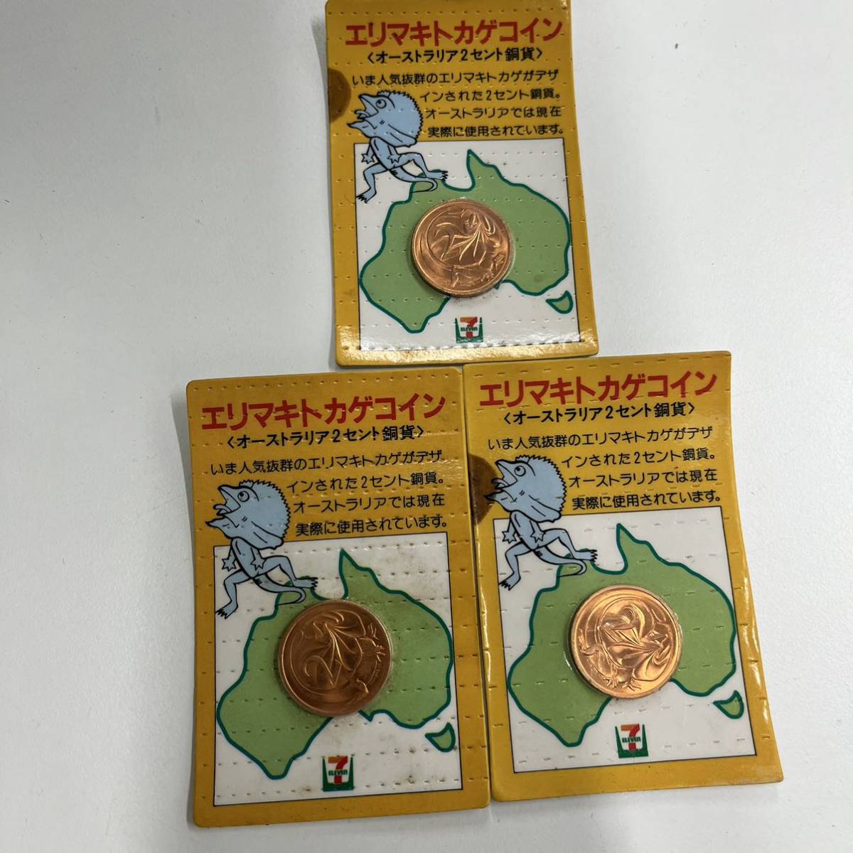 オーストラリア政府発行 エリマキトカゲ ２セント銅貨 記念コイン　未使用古品_画像1