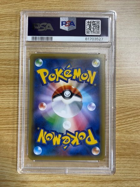 【PSA10】ポケモンカード サトシゲッコウガEX 218/XY-P プロモ 次世代ワールドホビーフェア 2016 WHF’16　Winter　来場者特典_画像2