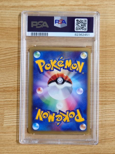 【PSA 9】ポケモンカード ヨーギラス「トレーナーズVOL.20」おまけカード　019/T プロモ 鑑定_画像2