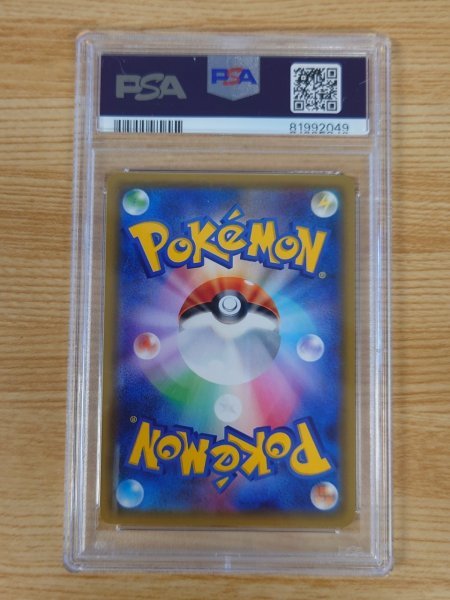 PSA 10】ポケモンカード エーフィEX ハイクラスパック THE BEST OF XY