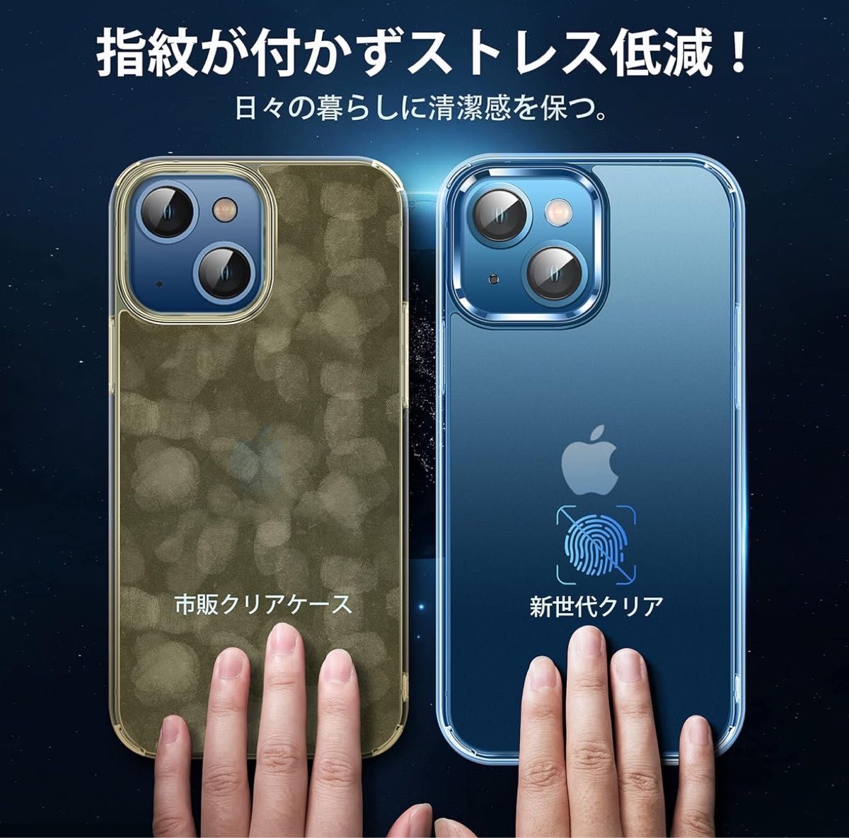 【新品未使用品 送料無料】casekoo iPhone13 iPhone14 ケース ガラスフィルム付き